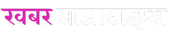 Khabar Tazatimes